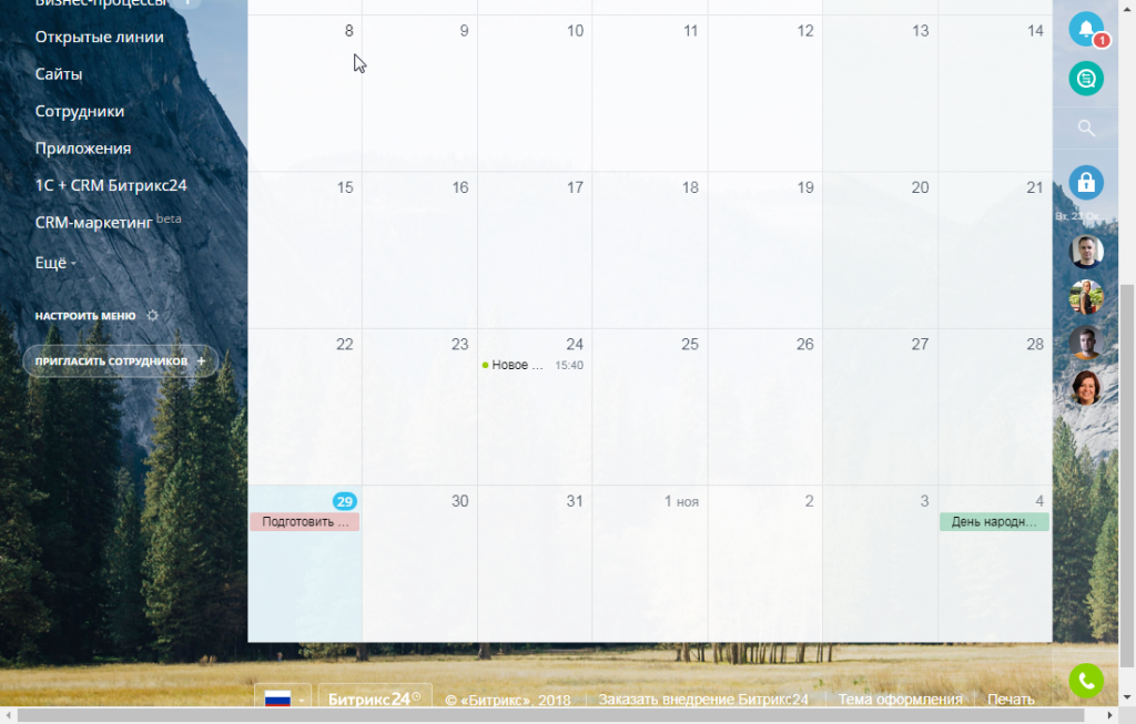 Как можно выделить события определенного календаря в общей сетке?